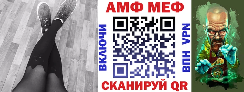 Амфетамин 98%  Купить закладки  Великий Устюг 