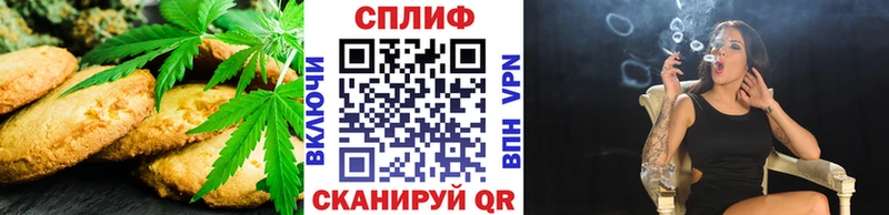 Еда ТГК конопля  Купить  Великий Устюг 