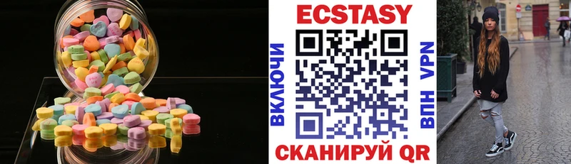 Экстази ешки Купить закладки Великий Устюг