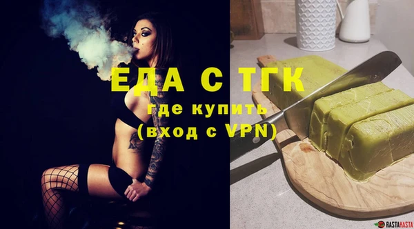 мефедрон Балахна