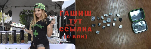 мефедрон Балахна