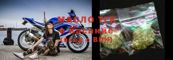 мефедрон Балахна