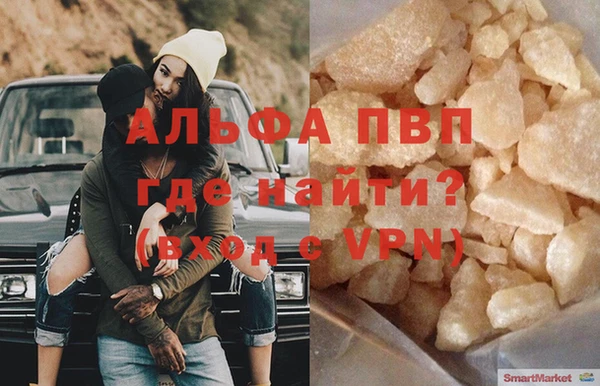 МДМА Балабаново