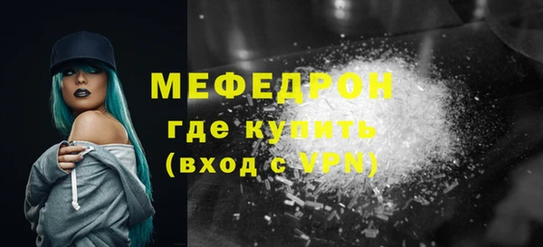 МДМА Балабаново