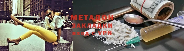 МДМА Балабаново