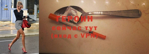 МДМА Балабаново