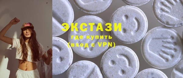 мефедрон Балахна