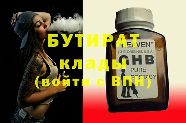 МДМА Балабаново