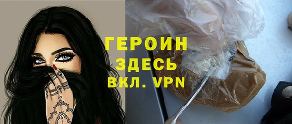 МДМА Балабаново
