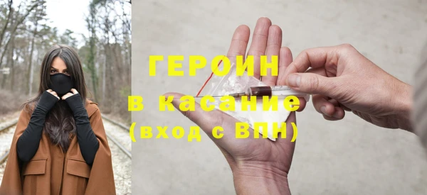 мефедрон Балахна