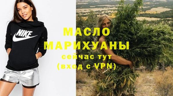 мефедрон Балахна