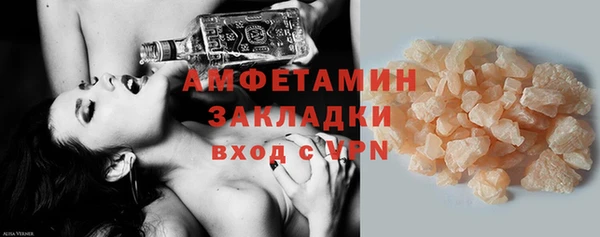 прущий лед Баксан