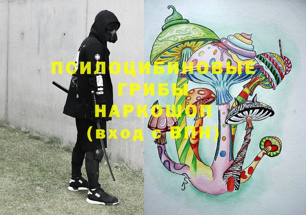 мефедрон Балахна