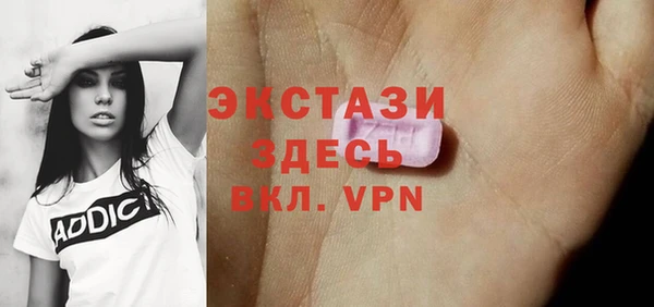 прущий лед Баксан