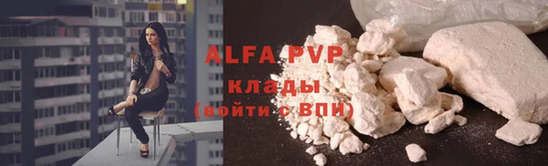 МДМА Балабаново
