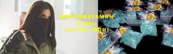 МДМА Балабаново