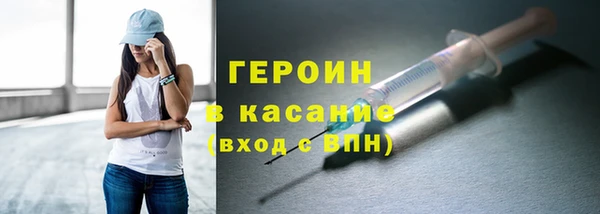 мефедрон Балахна