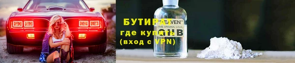 прущий лед Баксан