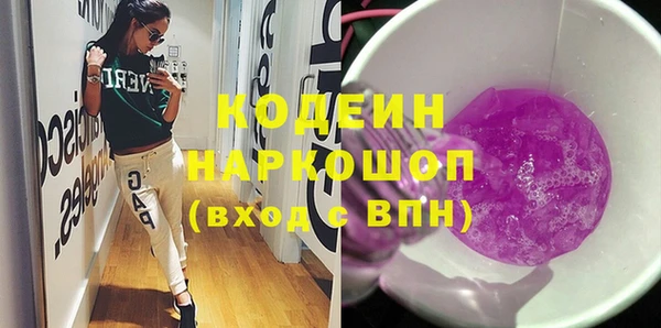 мефедрон Балахна