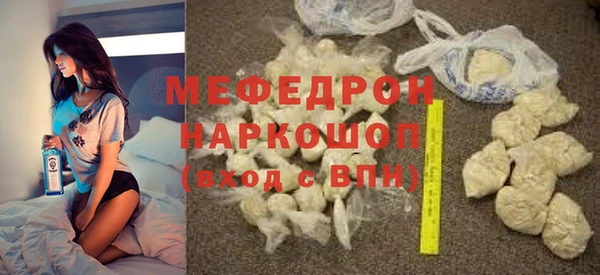 мефедрон Балахна
