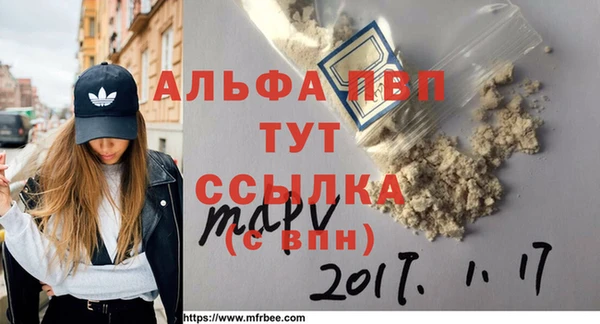 мефедрон Балахна