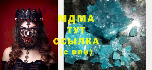 МДМА Балабаново