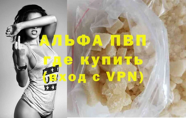 прущий лед Баксан