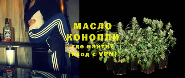 МДМА Балабаново