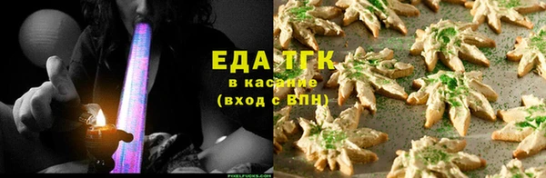 мефедрон Балахна
