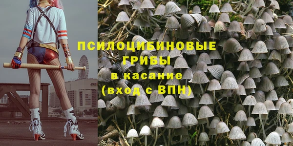 мефедрон Балахна