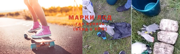 МДМА Балабаново