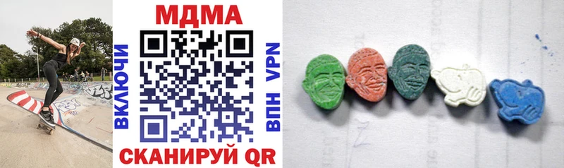 Купить  Великий Устюг  МДМА Molly 
