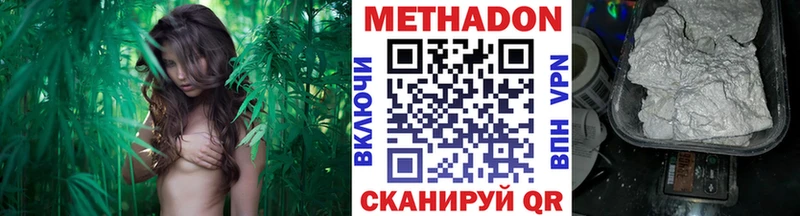 МЕТАДОН кристалл  Купить закладки  Великий Устюг 