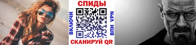 Купить где  Великий Устюг  МЕТАМФЕТАМИН мет 