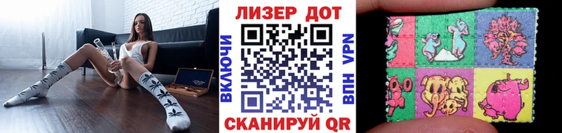 Наркотические марки 1500мкг  Купить где  Великий Устюг 