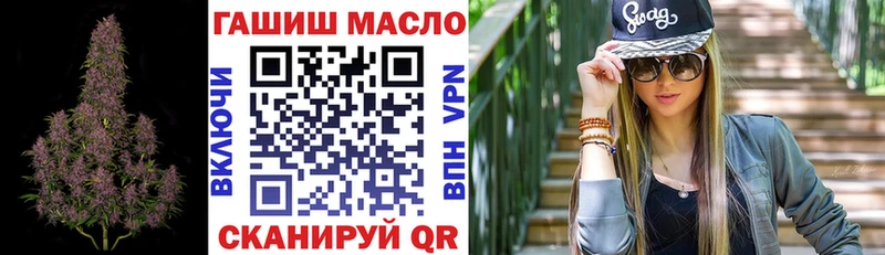 ТГК жижа Купить где Великий Устюг