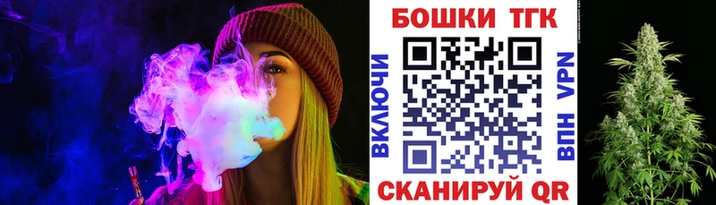 Купить где Великий Устюг Бошки Шишки тримм
